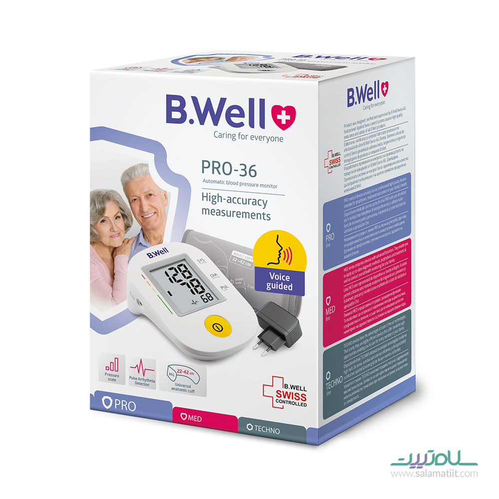 فشارسنج بازویی