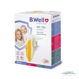 آسپیراتور کودک