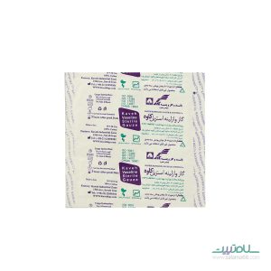 گاز وازلینه