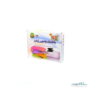 بالشتک جادویی زیفن