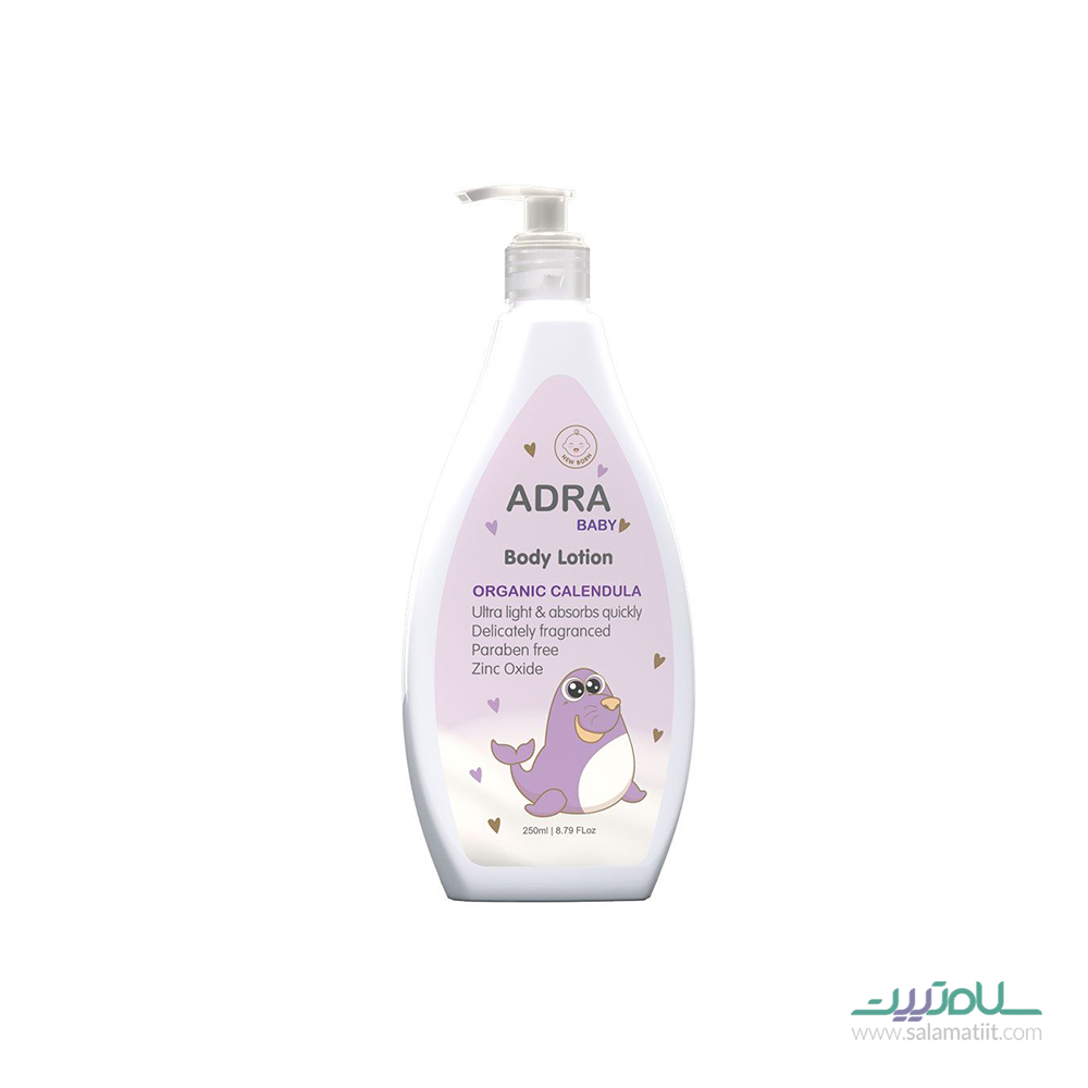 لوسیون بدن کودک