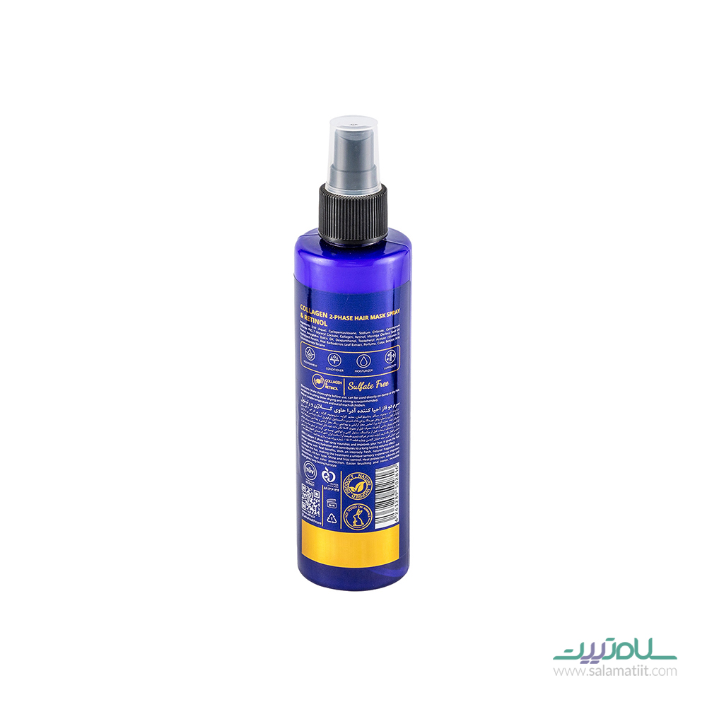 اسپری دو فاز