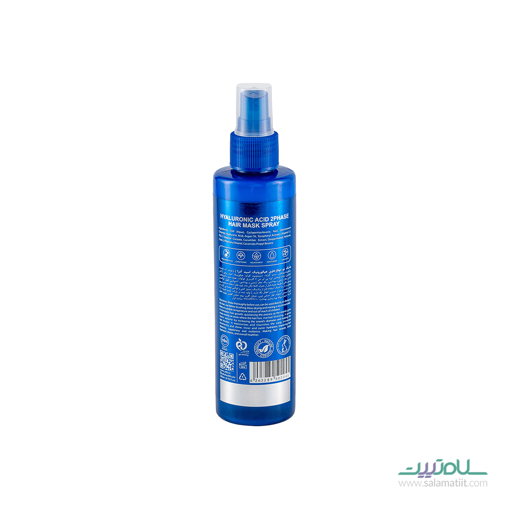 سرم مو دوفاز حاوی هیالوریونیک اسید آدرا ADRA