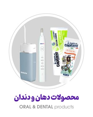 دهان و دندان