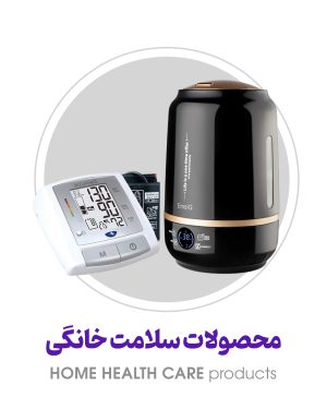 سلامت خانگی