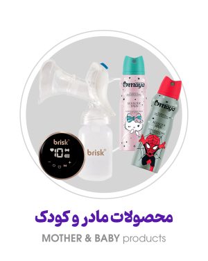 مادر و کودک