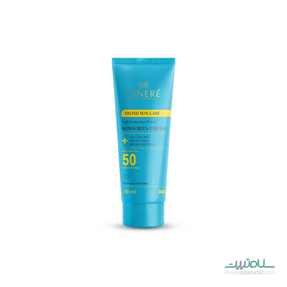 ضد آفتاب رنگی