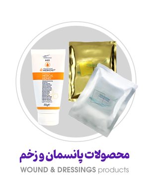 پانسمان و زخم