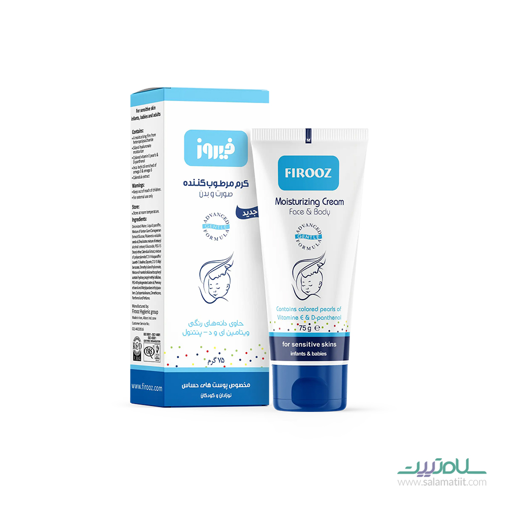 مرطوبکننده