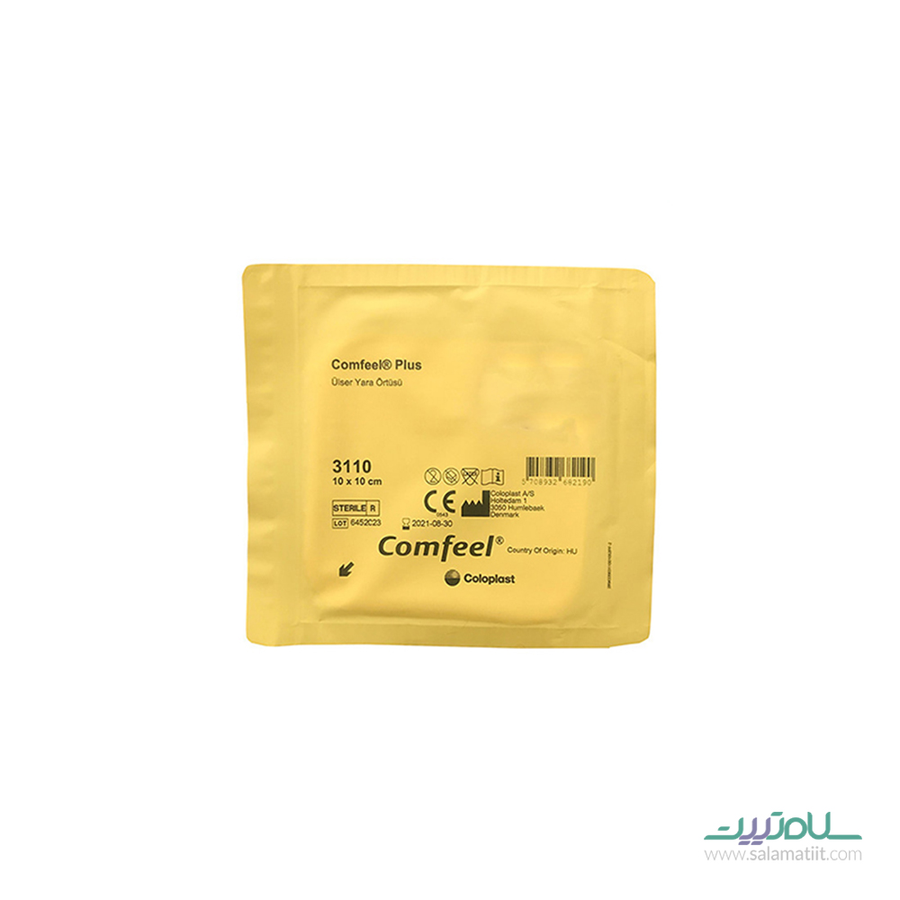 کامفیل مربعی