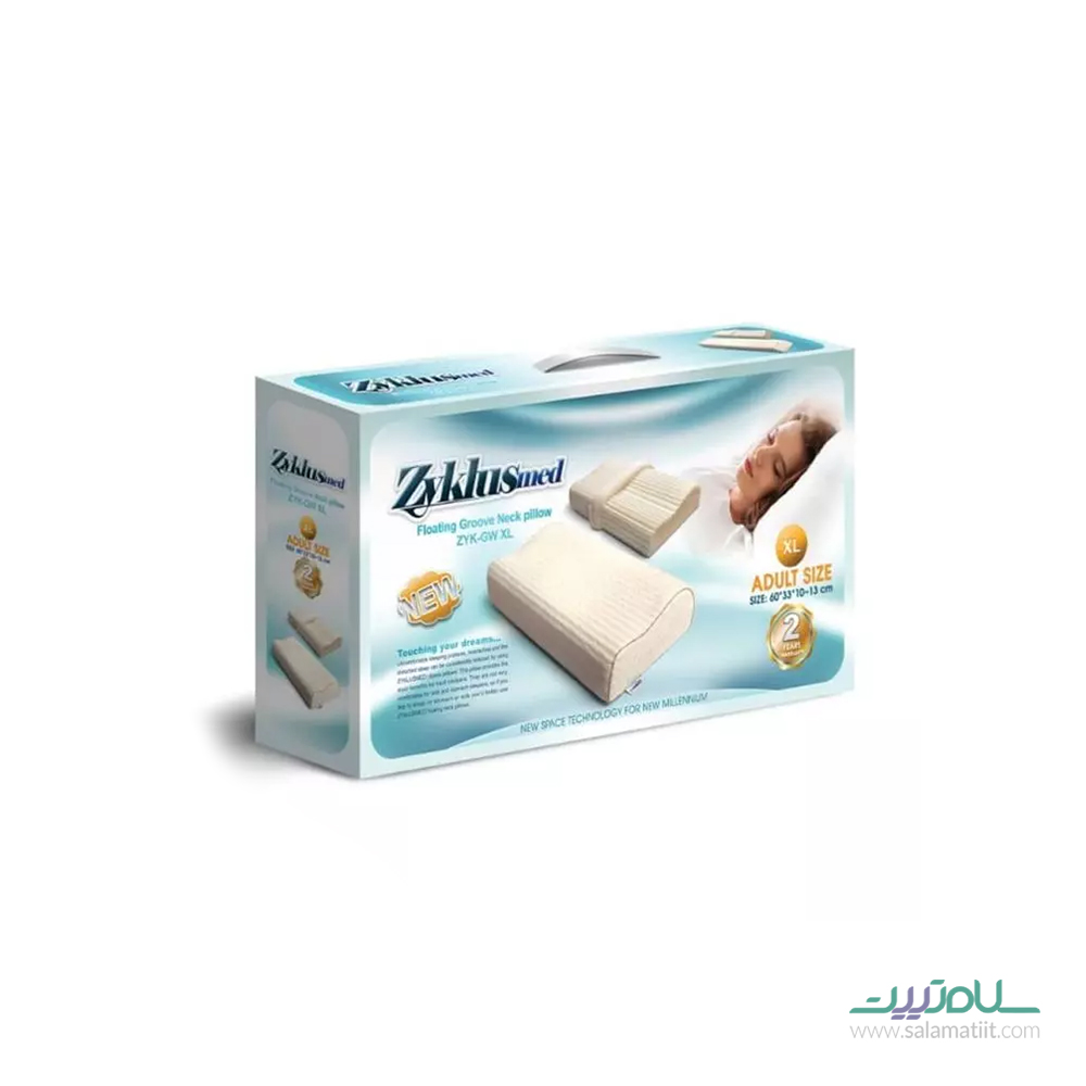 بالشت زیکلاس مد