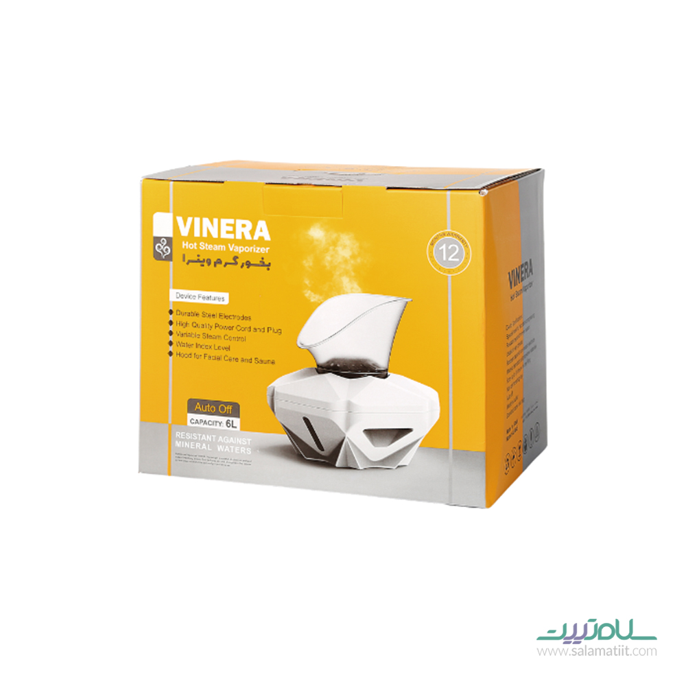 بخور گرم وینرا